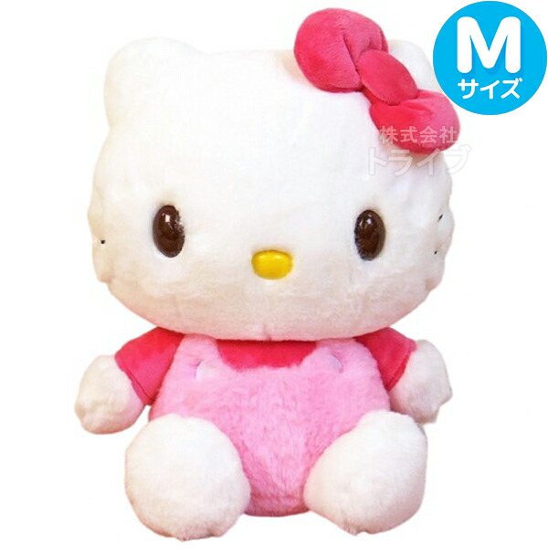 ハローキティ ぬいぐるみ 2体セット - メルカリ