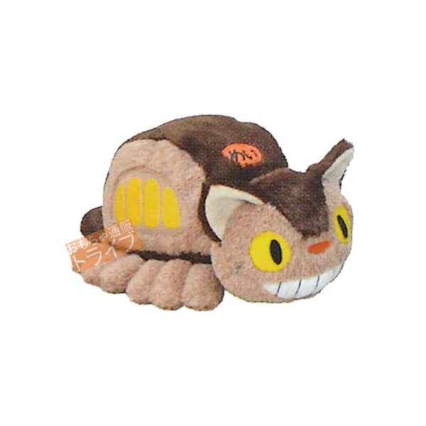 cat bus plush