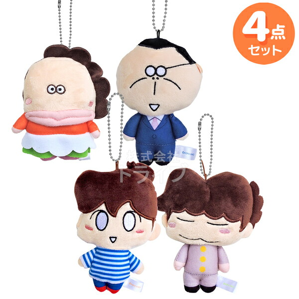 私がモテてどうすんだ ボールチェーン付きぬいぐるみ 4体セット