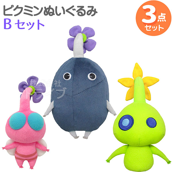 ピクミン 氷ピクミン 紫ピクミン ぬいぐるみ セット 楽天市場】【12月中旬入荷予定】ピクミン ぬいぐるみ セットC 3点 紫