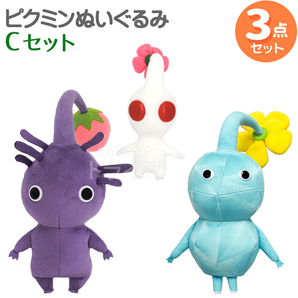 楽天市場】【12月中旬入荷予定】ピクミン ぬいぐるみ セットE 2点
