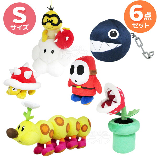 【楽天市場】スーパーマリオ ぬいぐるみ S 敵キャラセット C 6体 セット ワンワン ヘイホー ハナチャン パックンフラワー ジュゲム