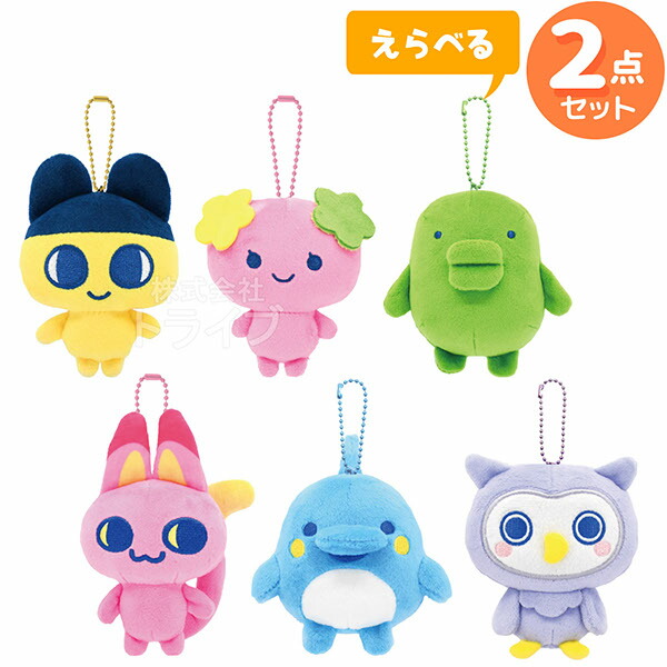 楽天市場】【9月中旬入荷予定】たまごっち Chibiぬいぐるみ