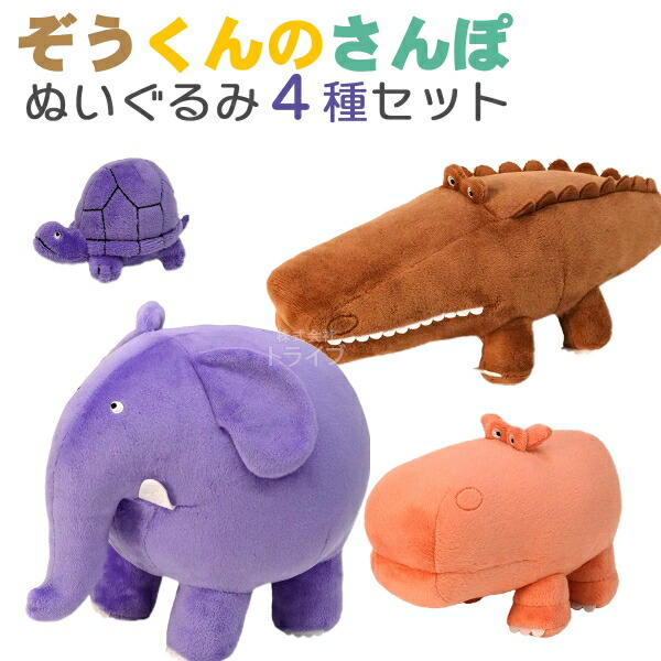 楽天市場】レオ・レオニ はにかみフレデリック ぬいぐるみ S K-9244