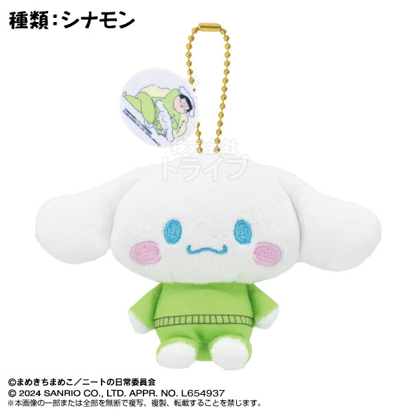 楽天市場】ぷりぬいマスコット 選べる2個セット まめきちまめこ