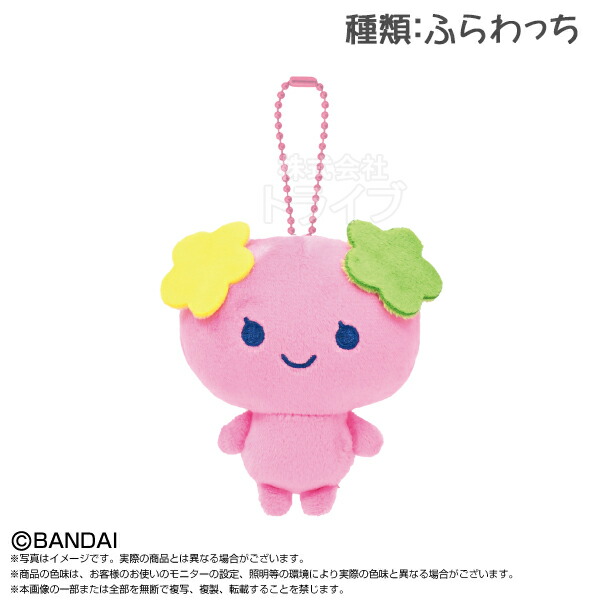 バチカンマスコット 2セット(8個) 楽天市場】【10月下旬入荷予定】たまごっち マスコット 選べる2