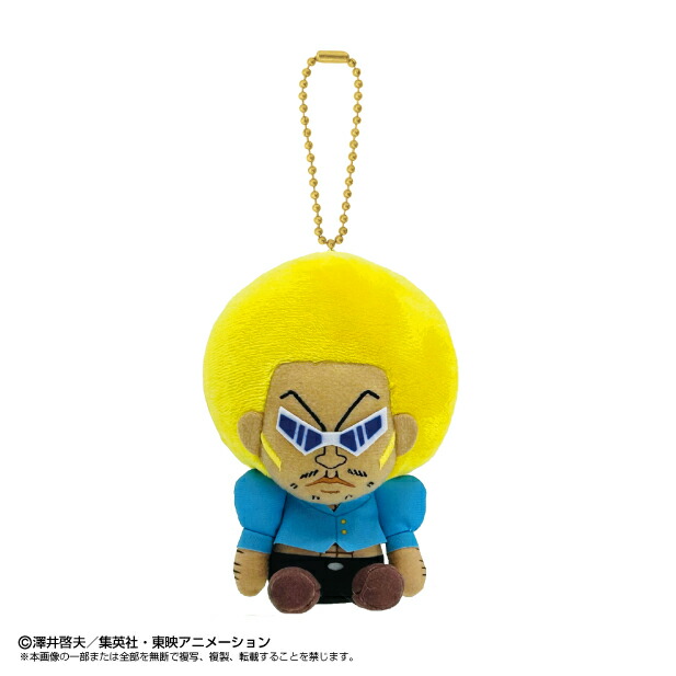 楽天市場】首領パッチ ボボボーボ・ボーボボ Chibiぬいおすわり