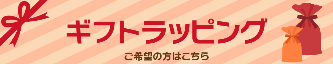 楽天市場】Chibi ぬいぐるみ ハナ 白猫 ラーメン赤猫 6546