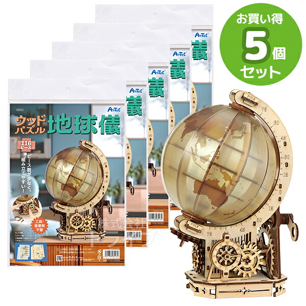 吸い筒特集