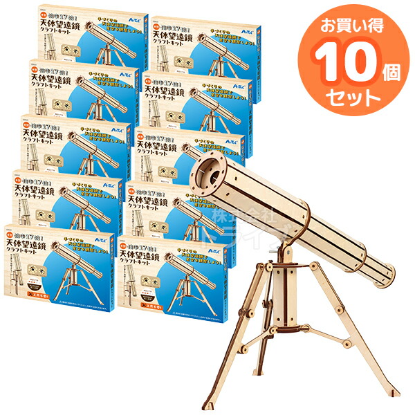 吸い筒特集