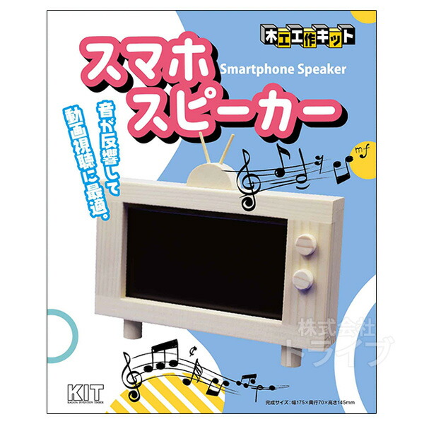 平岡工業 携帯スピーカー(試作版) バイカラー B印MARKET（B印マーケット）江口裕@B印MARKET / 平岡工業 携帯