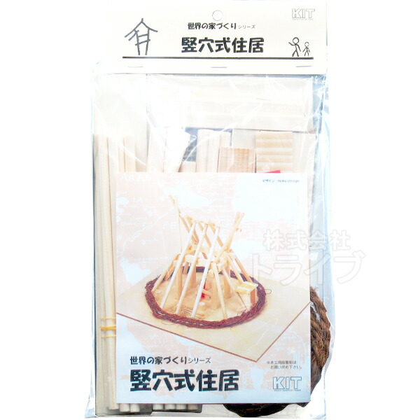 楽天市場】木工工作キット 古代歴史シリーズ 高床式倉 200296