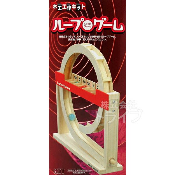 楽天市場】木工工作キット ゲームシリーズ ファミリールーレット
