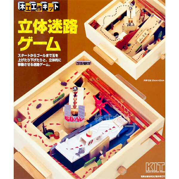 楽天市場】木工工作キット ゲームシリーズ ファミリールーレット