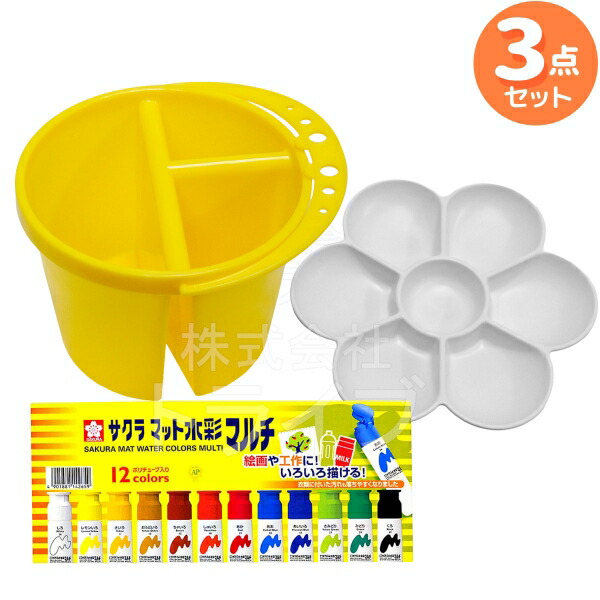 専用　画材16点　お纏め 楽天市場】パレットーン 絵の具パレット風シール [M便 1/4