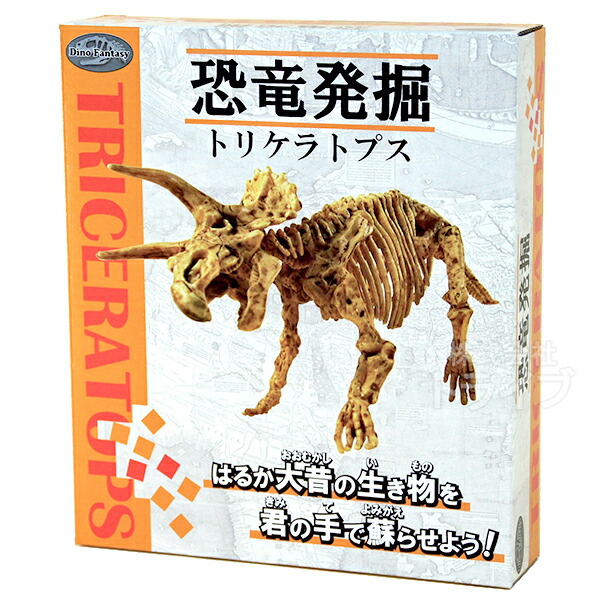 恐竜 赤外線で歩く恐竜 ブラキオサウルス – 名城・伝統美 プラモデル