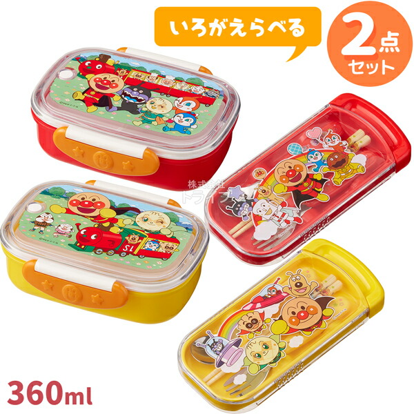 楽天市場】カーズ 26 角型お弁当箱 仕切り付 450ml 食洗機対応 RBF3AN