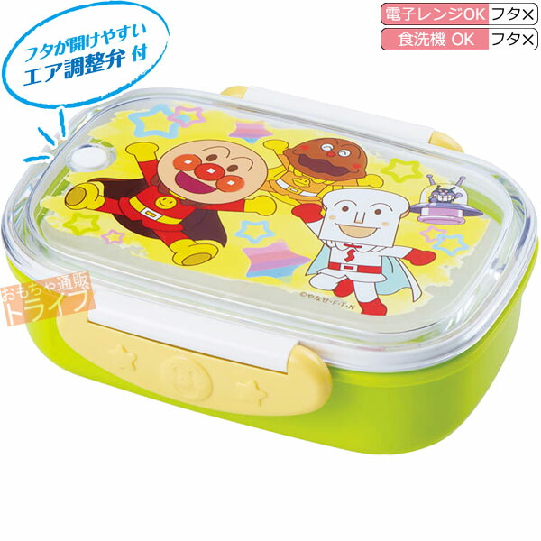 ロック式お弁当箱