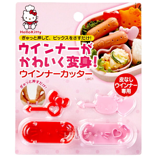 楽天市場】【中古】サンリオキャラクター プルタブオープナー