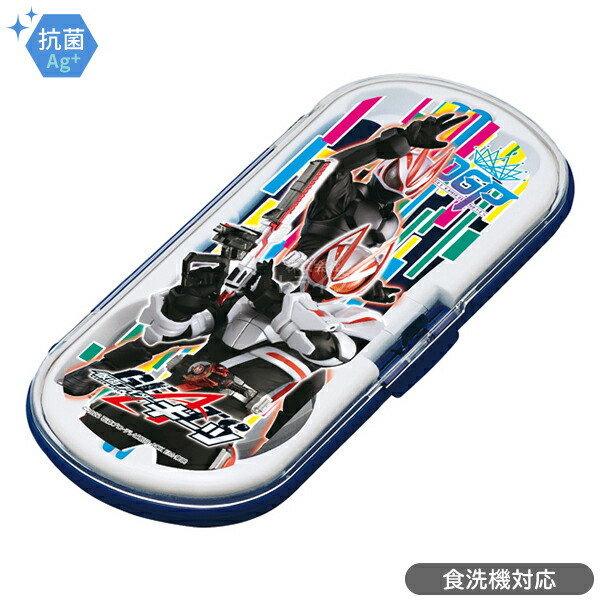 楽天市場】仮面ライダー ギーツ 抗菌加工 ループ付きハンドタオル 楽天市場】仮面ライダー ギーツ 抗菌加工 ループ付きハンドタオル