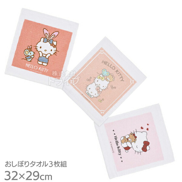 楽天市場】ケース付き ハンドタオル 2絵柄組 ハローキティ ドレス