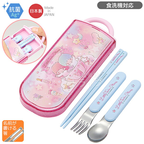 サンリオ＊フレッシュパンチ＊ランチケース BOX 巾着 フォーク＆ケース＊セット サンリオ＊フレッシュパンチ＊ランチケース BOX 巾着 フォーク