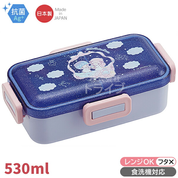 楽天市場】ハンギョドン 抗菌 4点ロックお弁当箱 コンビ がま口 楽天市場】ハンギョドン 抗菌 4点ロックお弁当箱 コンビ がま口
