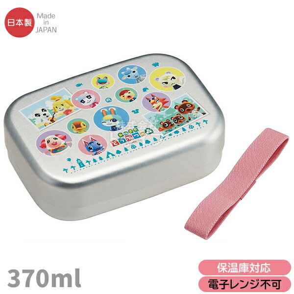 楽天市場】どうぶつの森 アルミお弁当箱 370ml トリオ 巾着
