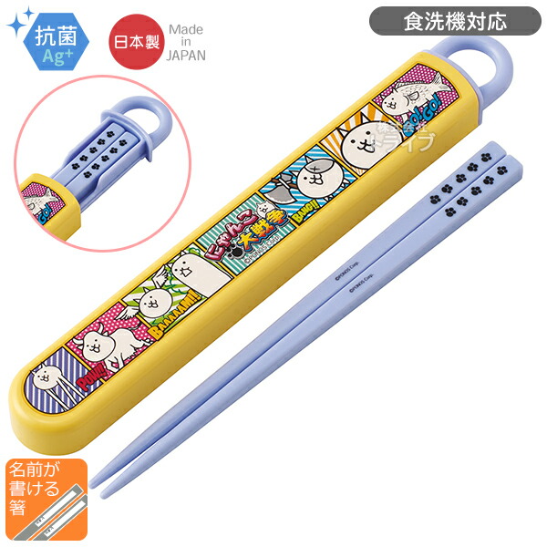 にゃんこつ 40212_r.jpg