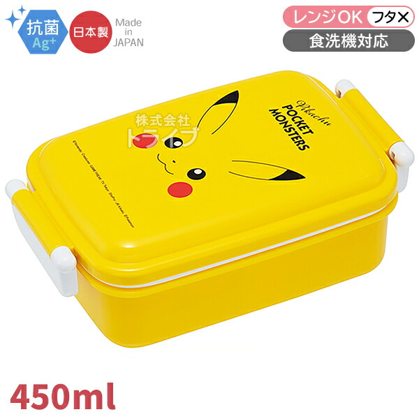 楽天市場】ポケモン ピカチュウ フェイス25 スライドトリオセット 食洗