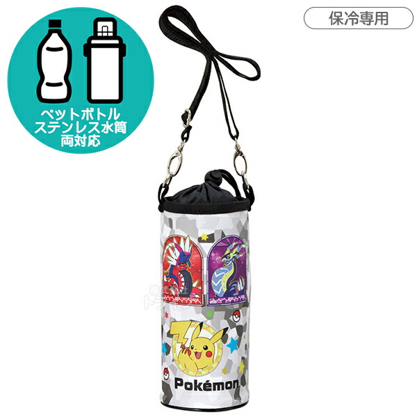 KEYTALK MONSTER KEYTALKモンスター ボトルケース KEYTALK