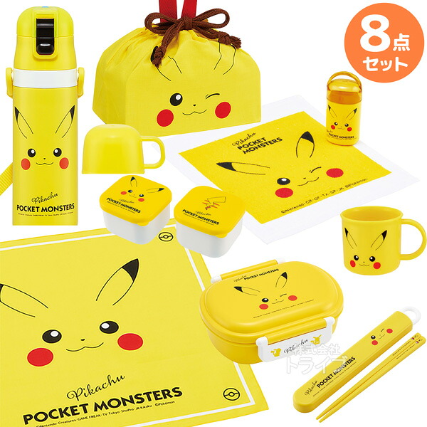 ポケモン ピカチュウ フェイス お買得８点セット お弁当箱 中子付 360ml 箸＆箸箱 巾着 ランチクロス コップ 2WAY水筒 おしぼり シール容器2P｜知育玩具・おもちゃ通販　トライブ