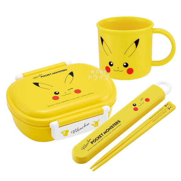 楽天市場】ポケモン ピカチュウ フェイス 抗菌 お弁当箱 中子付 360ml