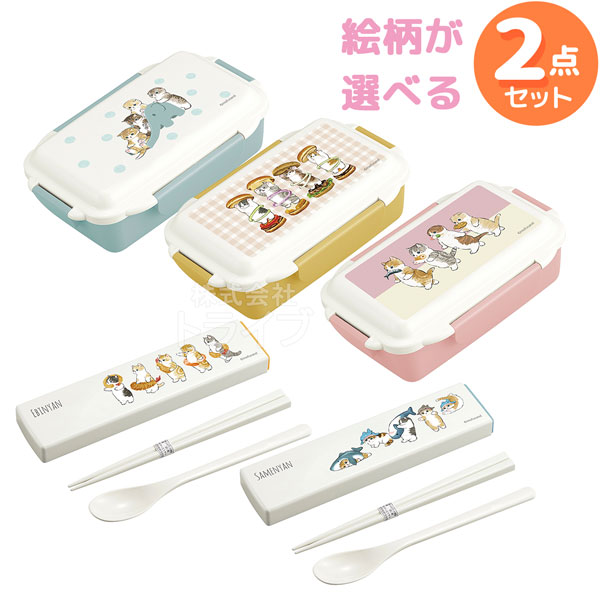モフサンド mofusand  毛布 ひざ掛け　ブランケット　2点セット mofusand あったか大きめ毛布ブランケット(いちご) | mofusand