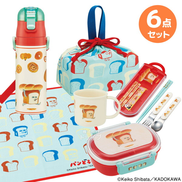 楽天市場】パンどろぼう お買得6点セット 抗菌 角型お弁当箱