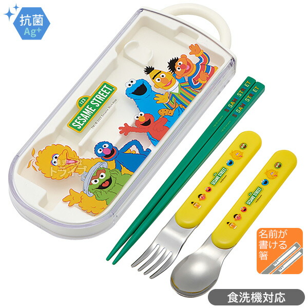 楽天市場】セサミストリート 抗菌 お弁当箱 中子付 360ml トリオ