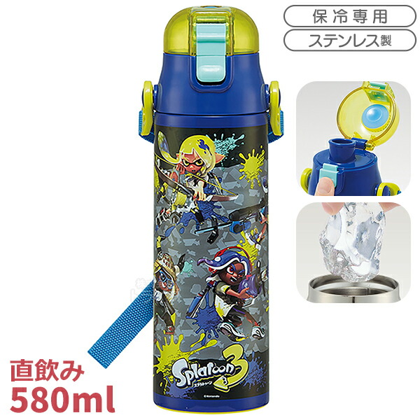 楽天市場】スプラトゥーン３ お買得６点セット 抗菌 角型お弁当箱 450ml 箸＆箸箱 コップ 水筒 580ml 巾着 ランチクロス :  知育玩具・おもちゃ通販 トライブ