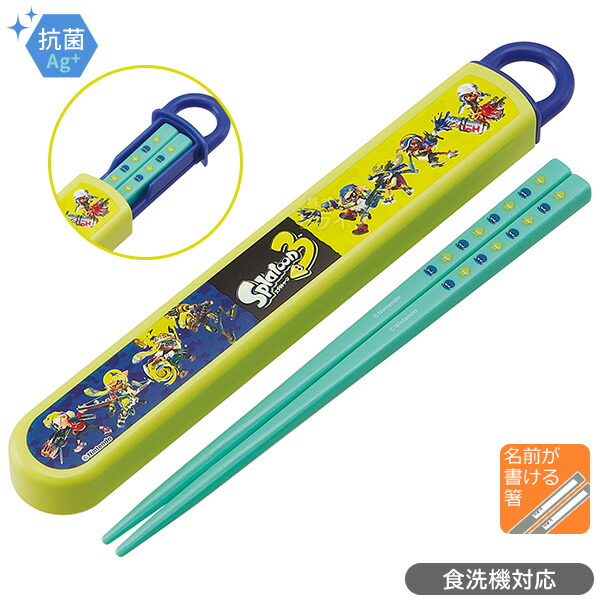 楽天市場】スプラトゥーン3 角型お弁当箱 仕切り付 450ml 抗菌