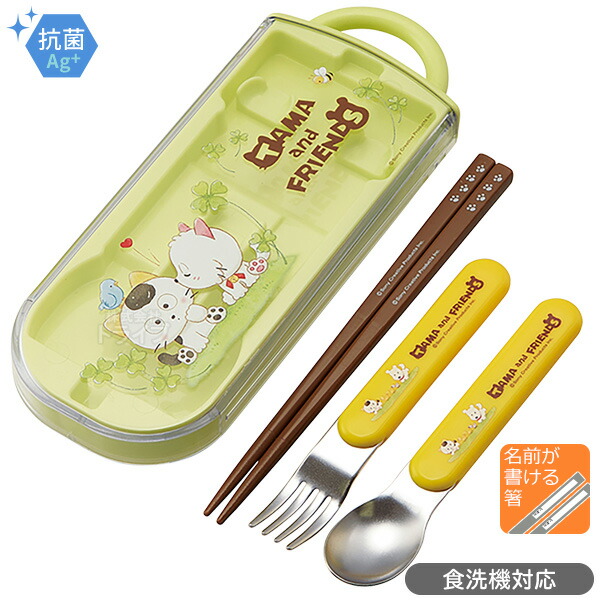 [特価50％OFF]タマ＆フレンズ スライドトリオセット 抗菌 食洗機対応 TACC2AG ネコポス対応品 634581画像