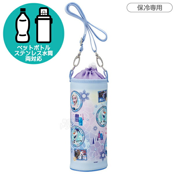 アナと雪の女王 ボトルケース ペットボトル＆水筒カバー PVPF7 639753画像