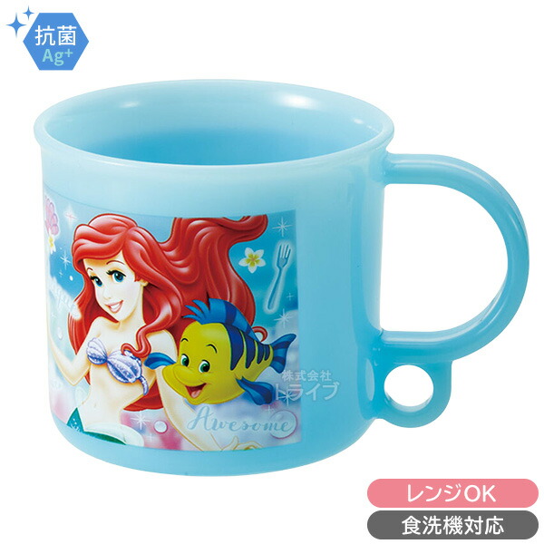 リトルマーメイド　アリエル　アクセサリーケース　アロマカップ　4点セット 楽天市場】リトルマーメイド アリエル 抗菌 お弁当箱 中子付 360ml