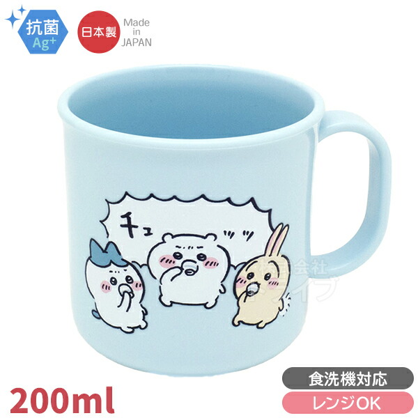 【新品】ちいかわ6点セット 水筒、グラス、おちょこ ちいかわ グラス セット ステンレス ボトル 水筒 グッズ - メルカリ