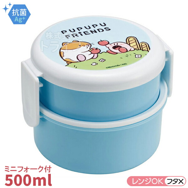 楽天市場】星のカービィ 抗菌 丸型ランチボックス2段 フォーク付