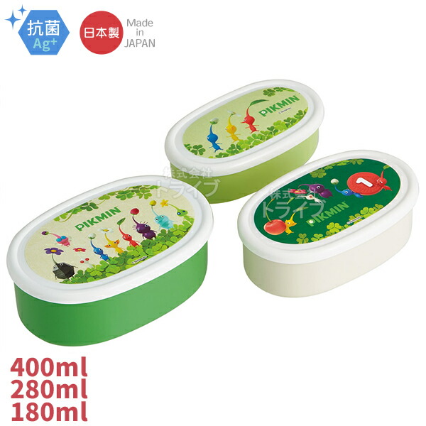 ピクミン▫お弁当セット▫水筒▫カラトリー▫お弁当箱▫コップ▫入園▫ 楽天市場】ピクミン お買得4点セット 抗菌 角型お弁当箱 450ml