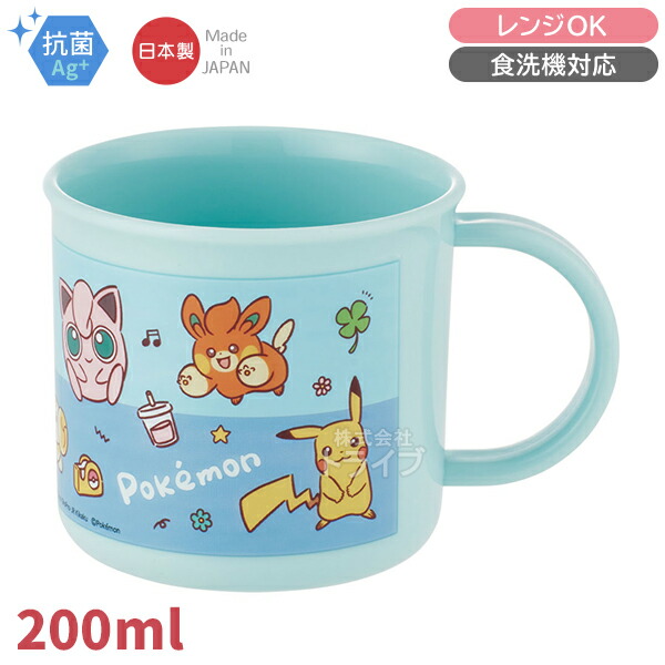 ポケモン ランチクロス・コップ袋 楽天市場】ポケモン 25 コップ袋 巾着袋 ランチクロス 布もの 3点