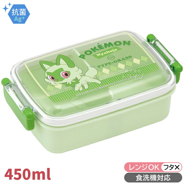 楽天市場】ポケモン ニャオハ お弁当箱 中子付 360ml 抗菌 食洗