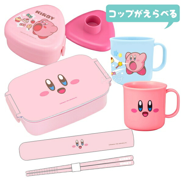 レトロゲーム　当時物　SFカービィボウル　コップ　 2個セット kirby-hkakucoset.jpg