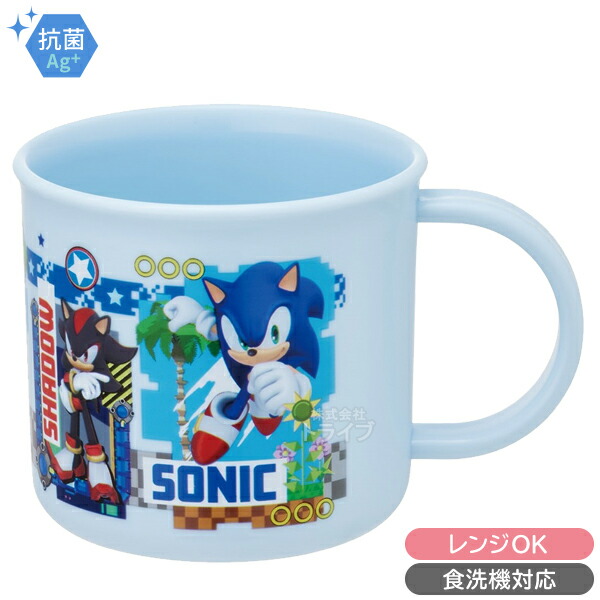 楽天市場】ソニック・ザ・ヘッジホッグ プラコップ 25 キッズ 抗菌 食