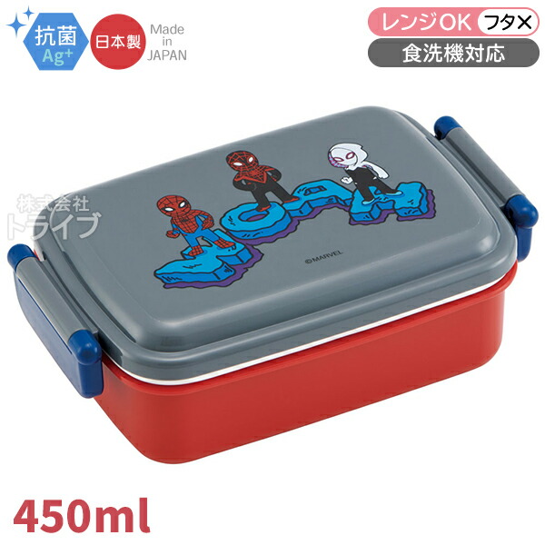 スパイダーマン 角型お弁当箱 仕切り付 450ml 抗菌 食洗機対応 RBF3ANAG 665929画像