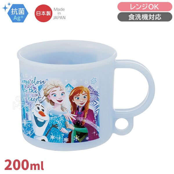 ★限定★ FROZEN アナ雪　マグカップ　ブロードウェイ限定　レアアイテム ni0002933583.jpg